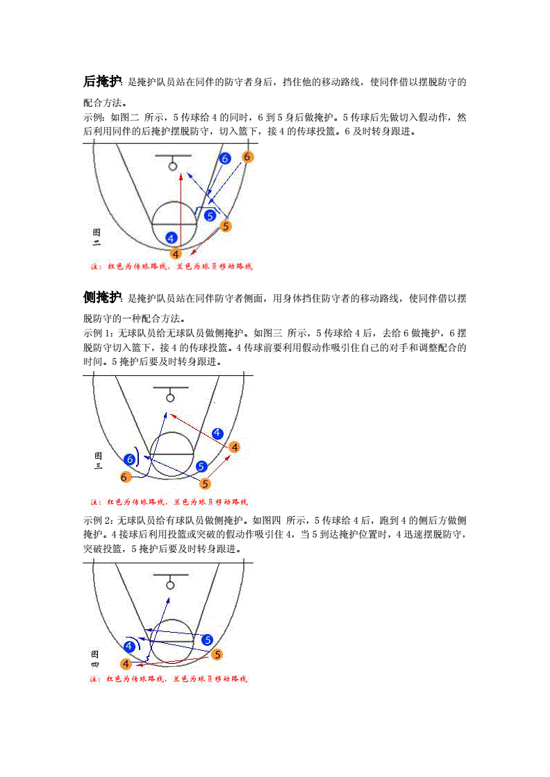 米兰体育官网:球场上的较量，战术布局多变，胜负难料